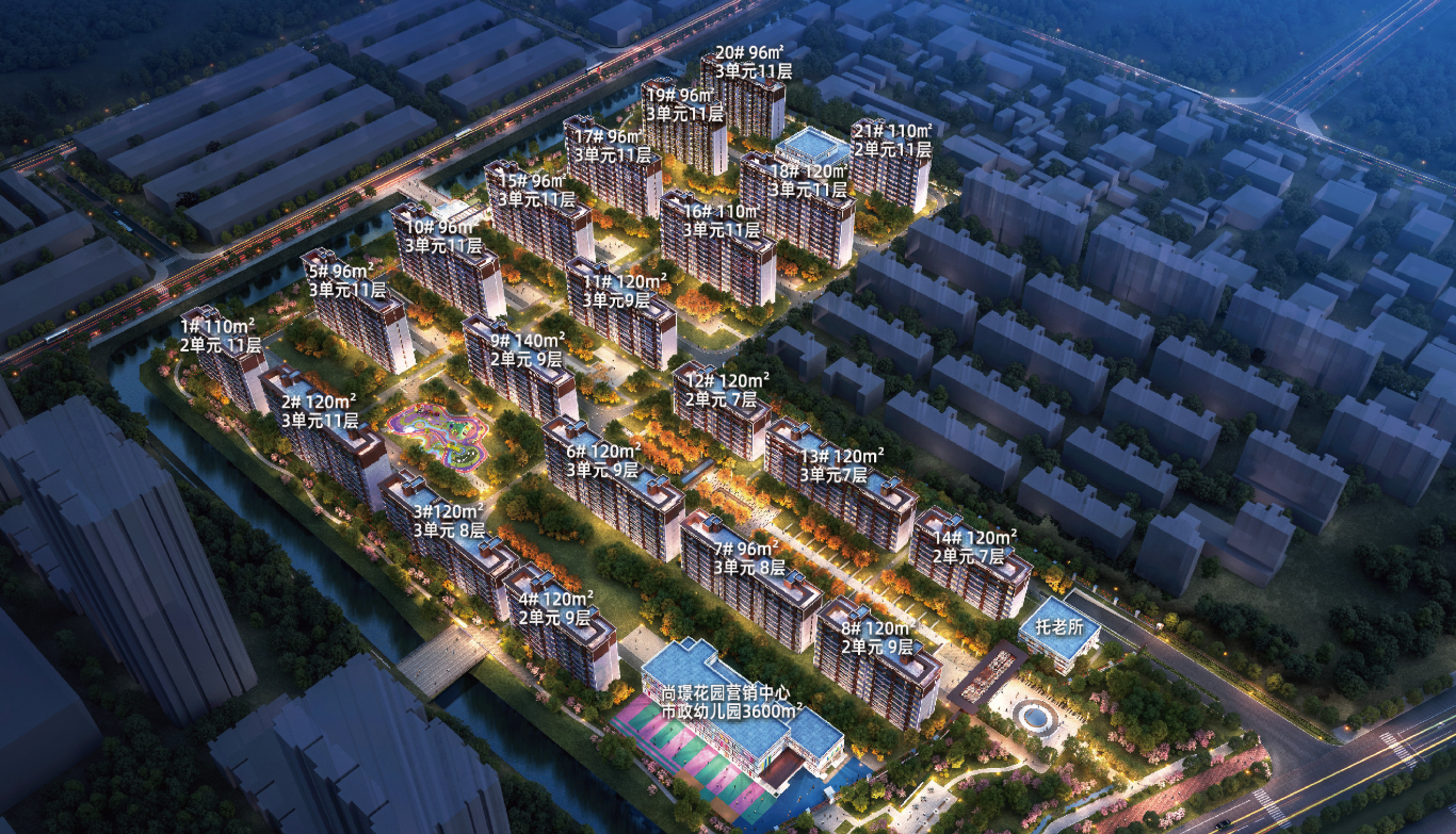 燃爆燕郊楼市！尚璟花园搞大事！千份品牌豪礼狂送，致谢全城热捧