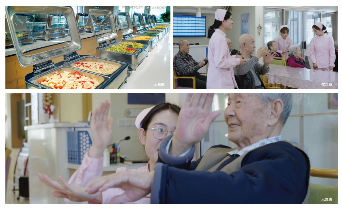 银发经济风口下，尚璟花园探索“物业+养老”新模式，打造环京全龄标杆